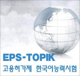 epstopik.hrdkorea.or|valeur du gramme d'or aujourd'hui.